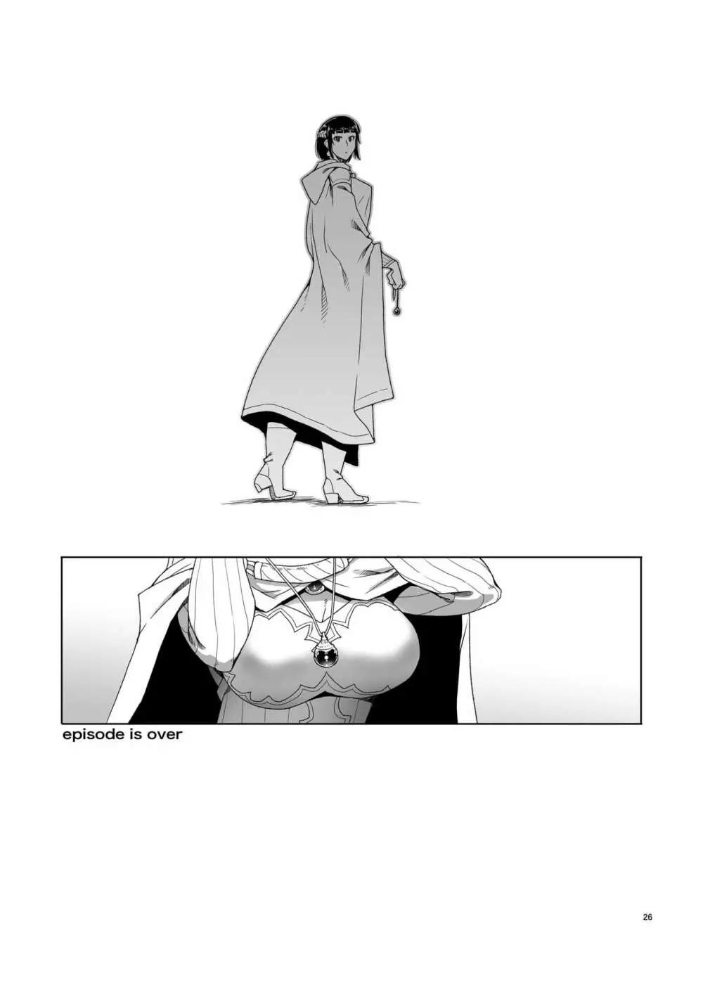 女騎士ラーエルと錫色の森の牙2 - page51