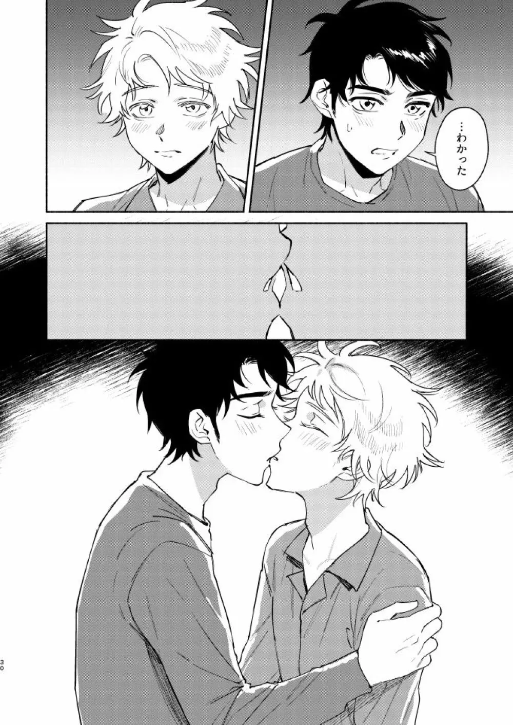 Tweek Sex Craig2 - page29