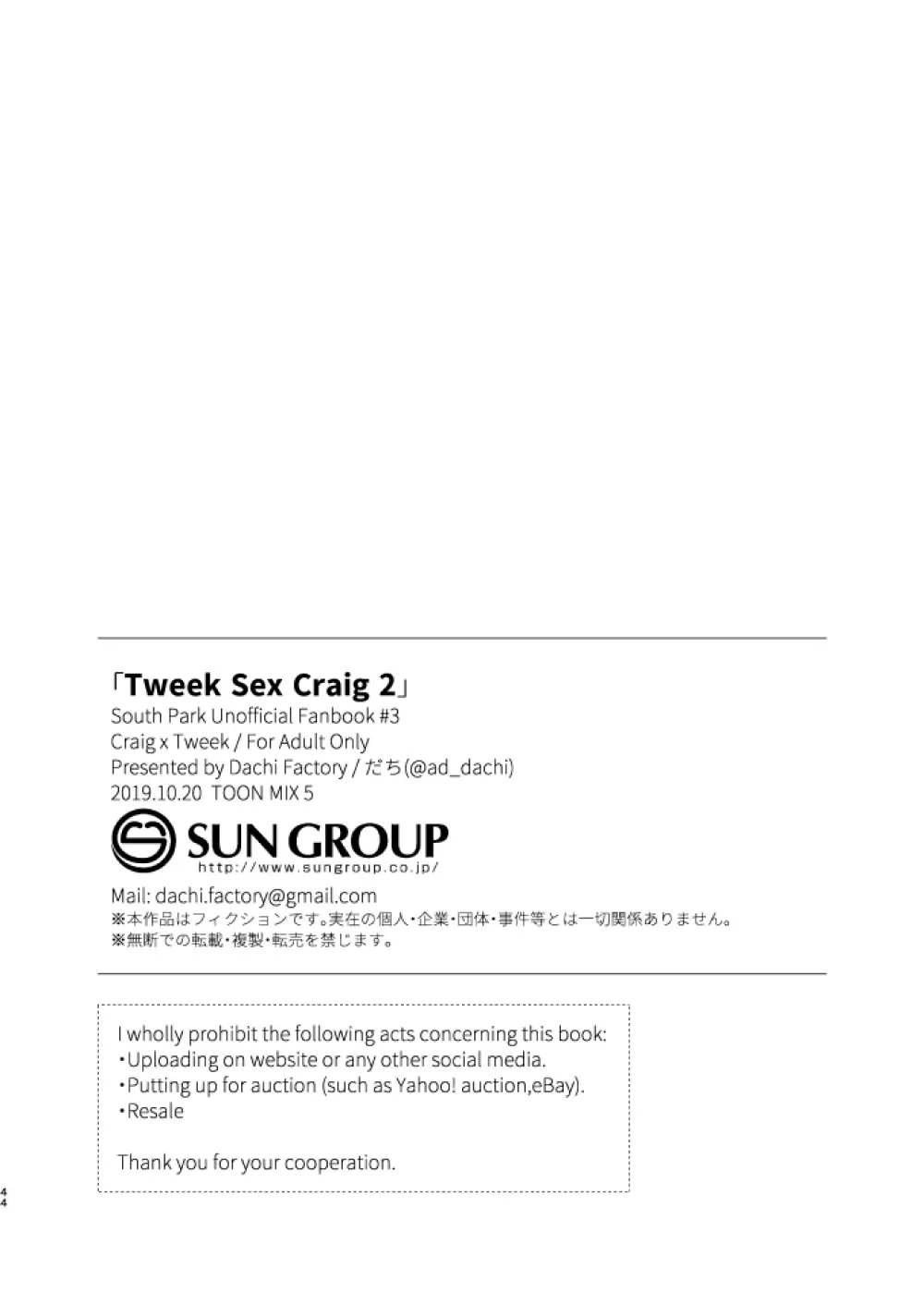 Tweek Sex Craig2 - page43