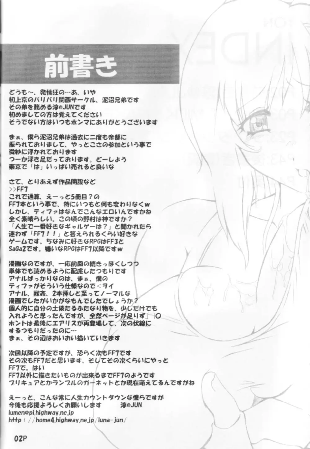 四 - page3