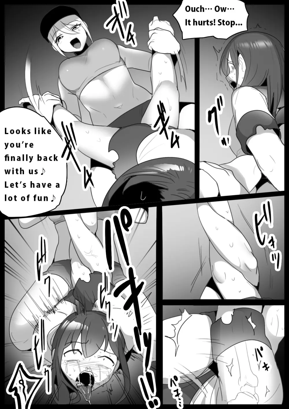 Girls Beat!ぷらす - page11