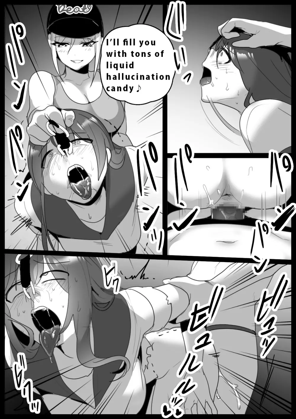 Girls Beat!ぷらす - page18