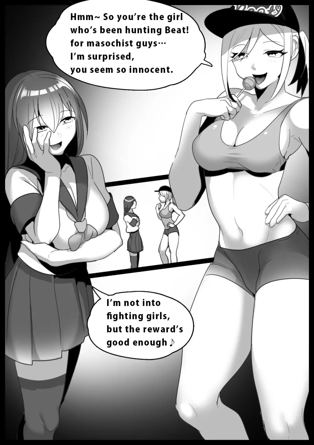 Girls Beat!ぷらす - page2