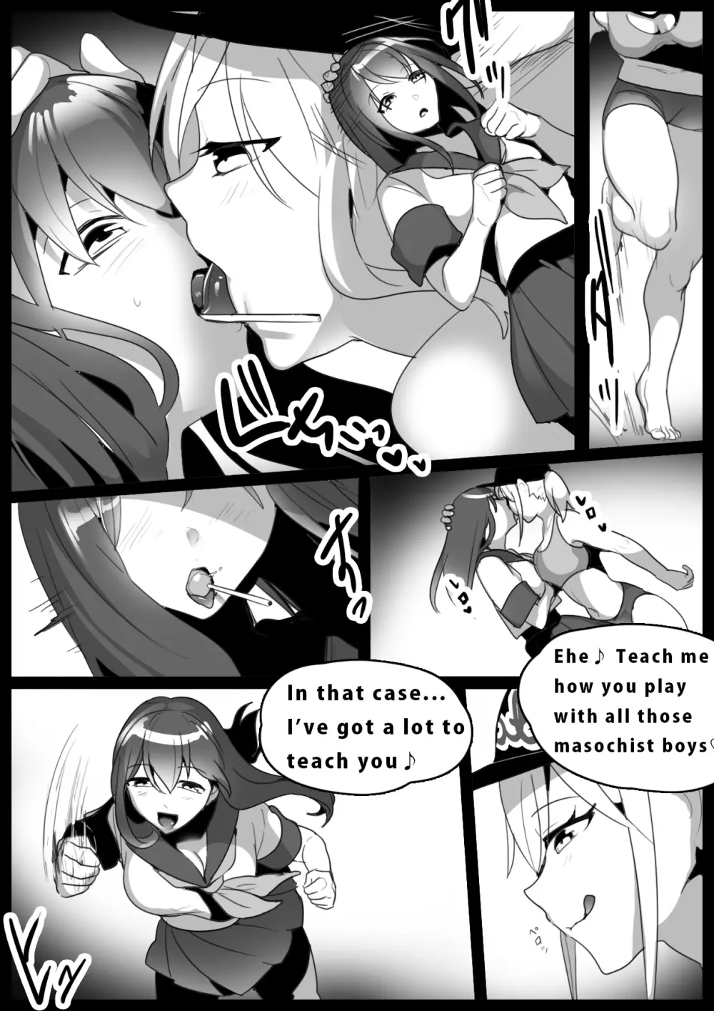 Girls Beat!ぷらす - page3