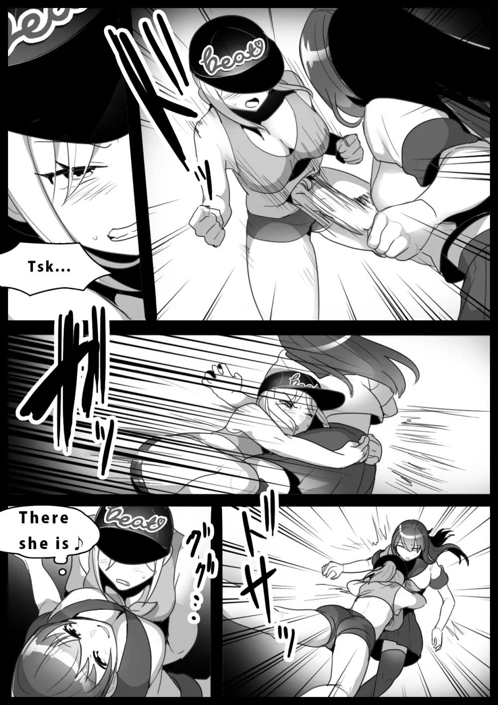 Girls Beat!ぷらす - page4