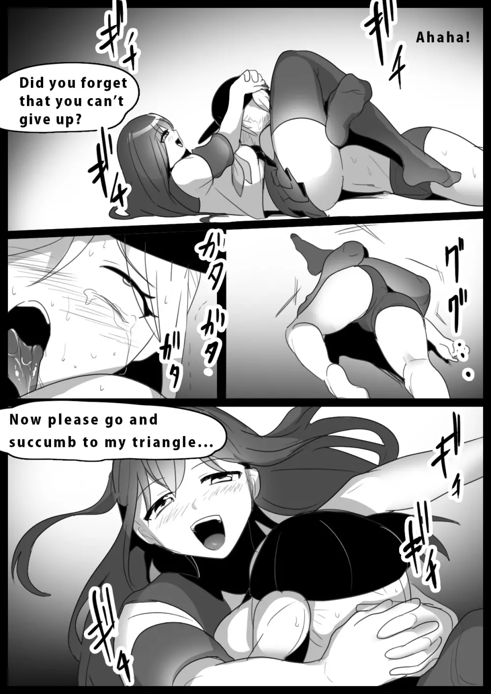 Girls Beat!ぷらす - page6