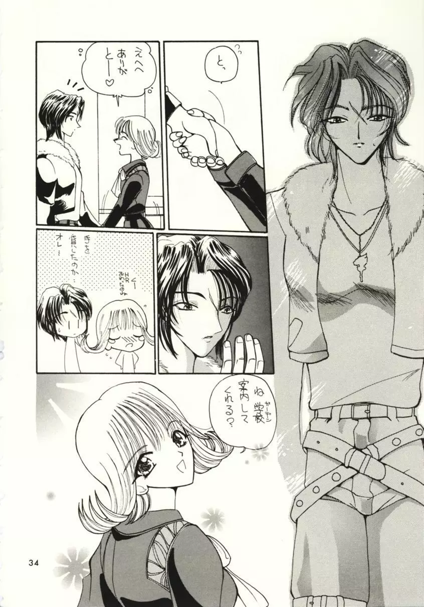 Final Fantasy VIII - page33