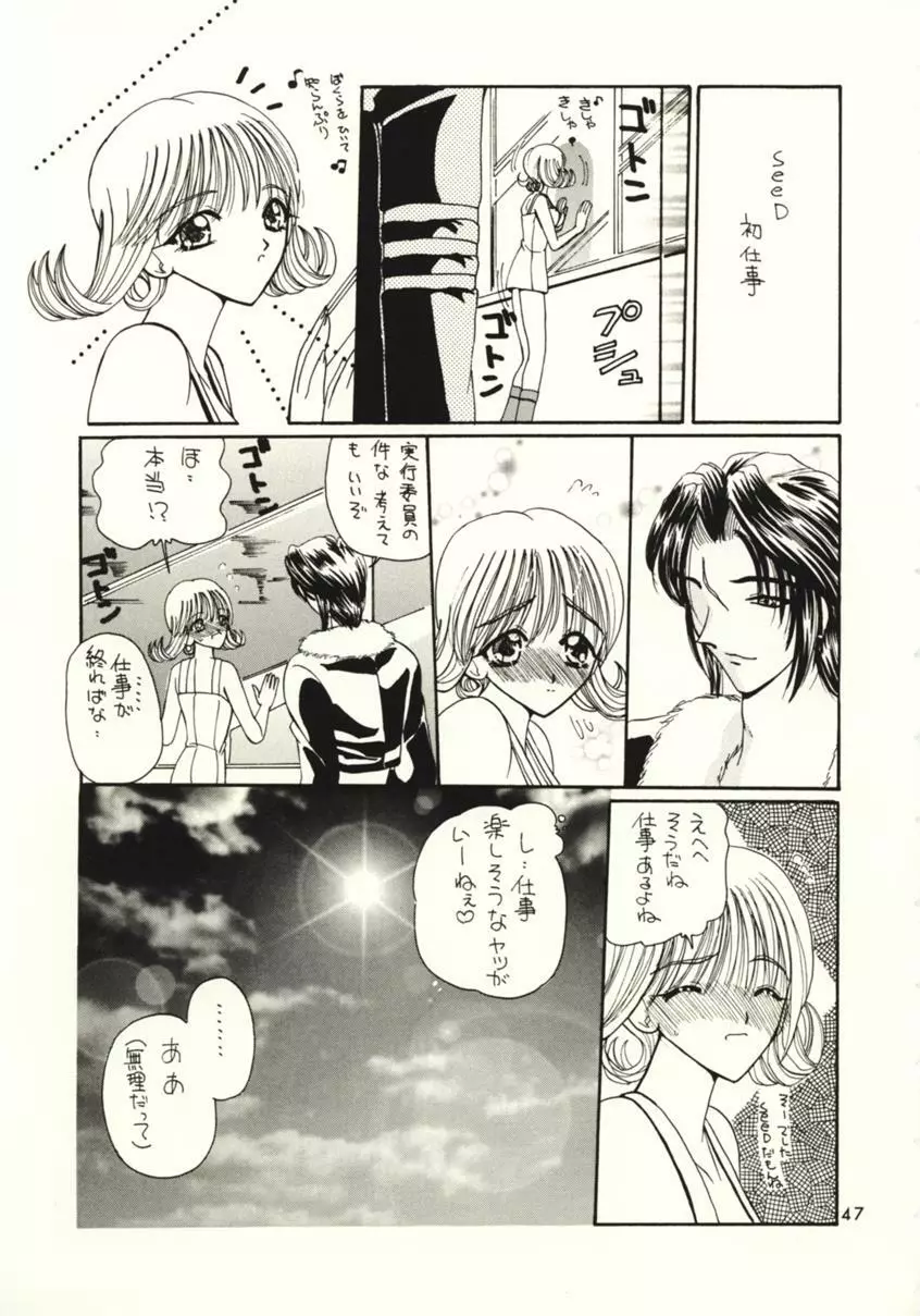 Final Fantasy VIII - page46