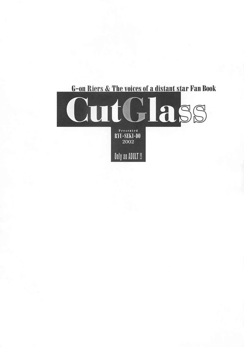 CutGlass - page2