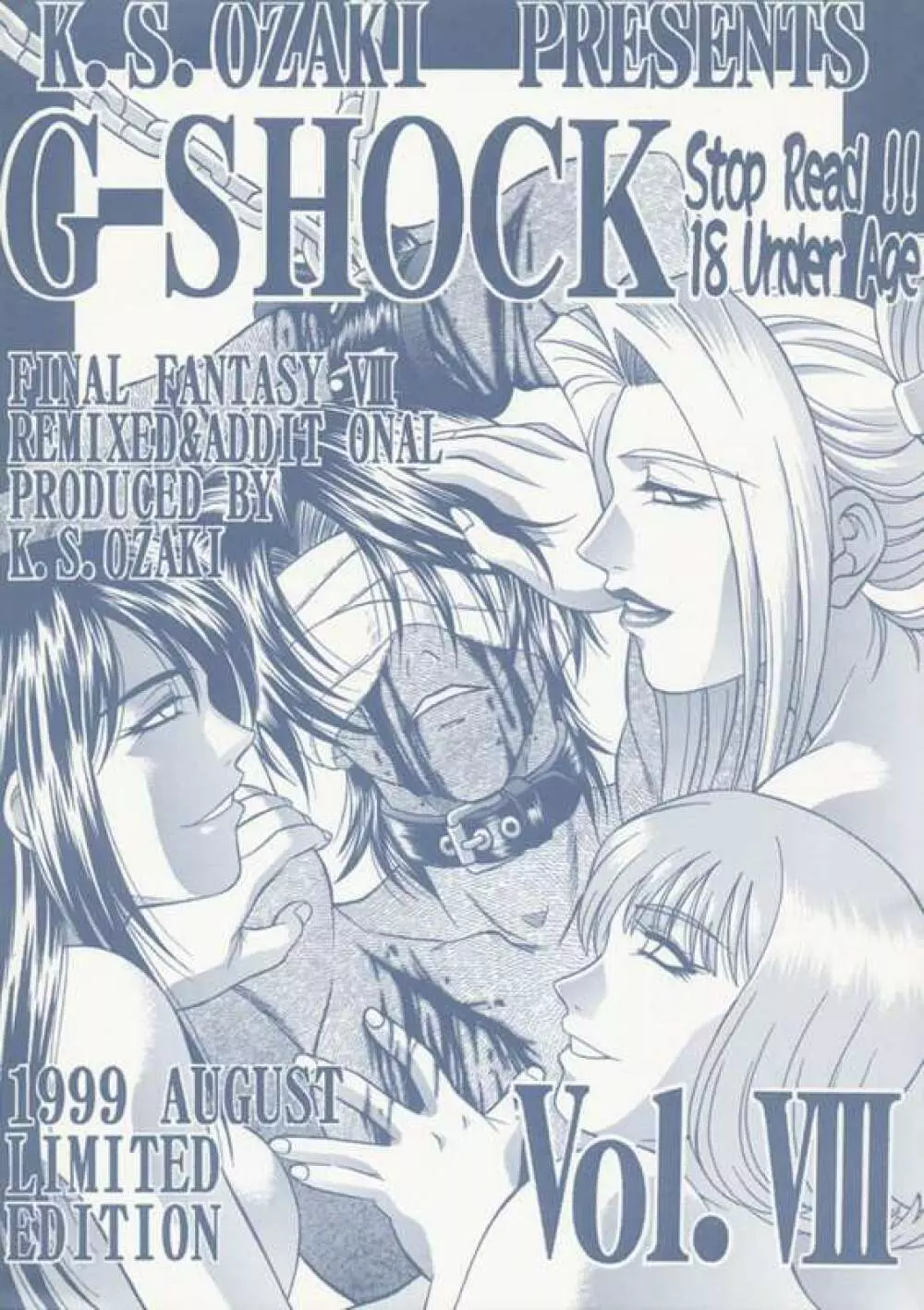 G-SHOCK Vol.VIII - page1