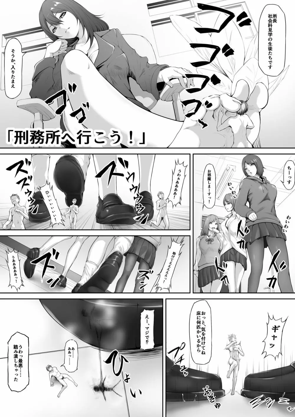 マイクローンマガジン Vol.66 小さなキミを飼ってあげる♥ - page43