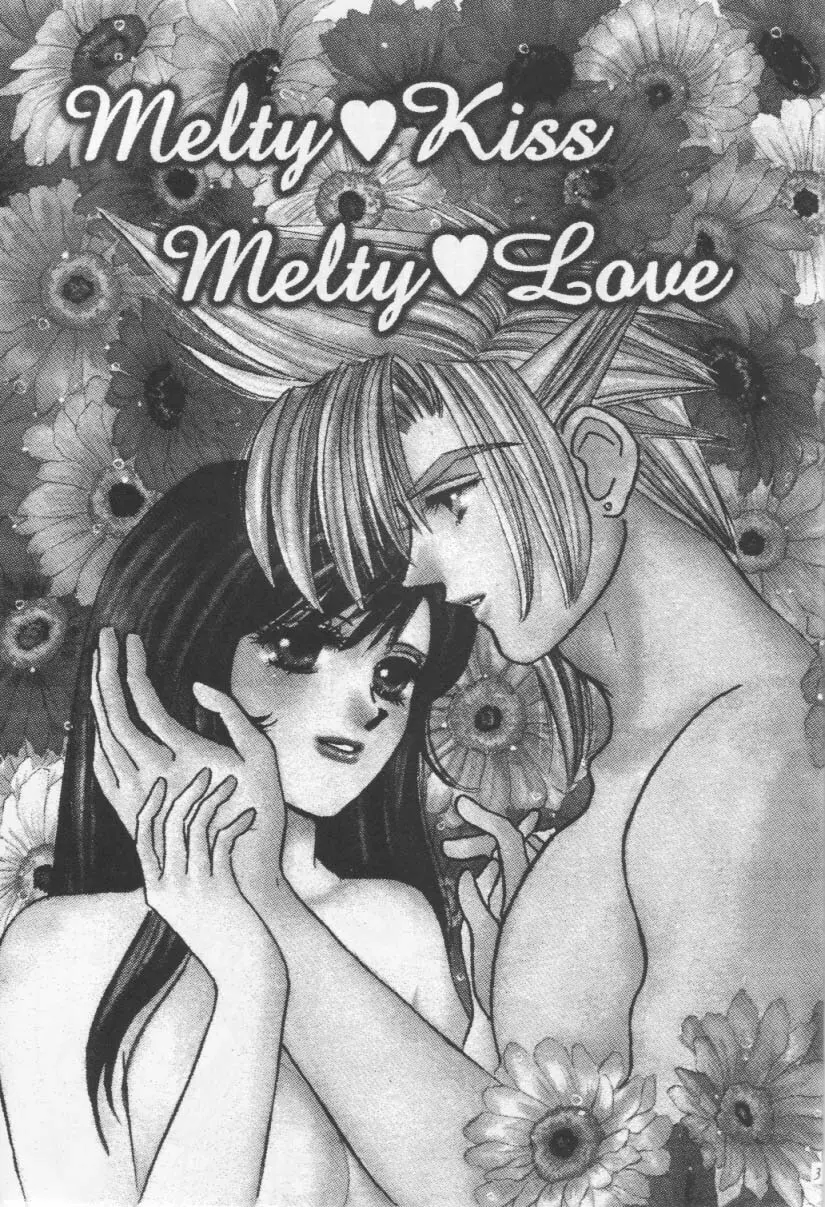 Melty Love - page2