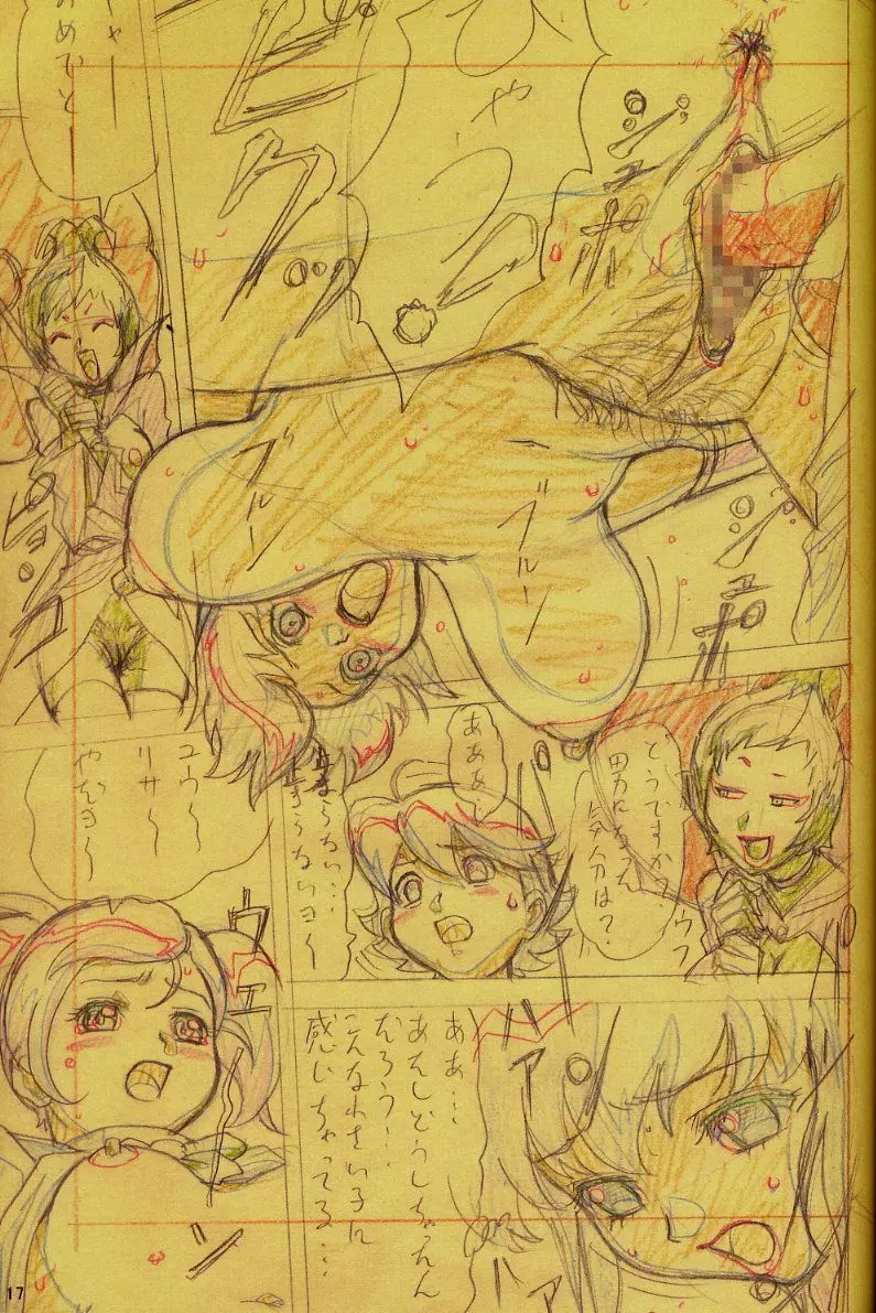 FF GIRLS sketch - page17