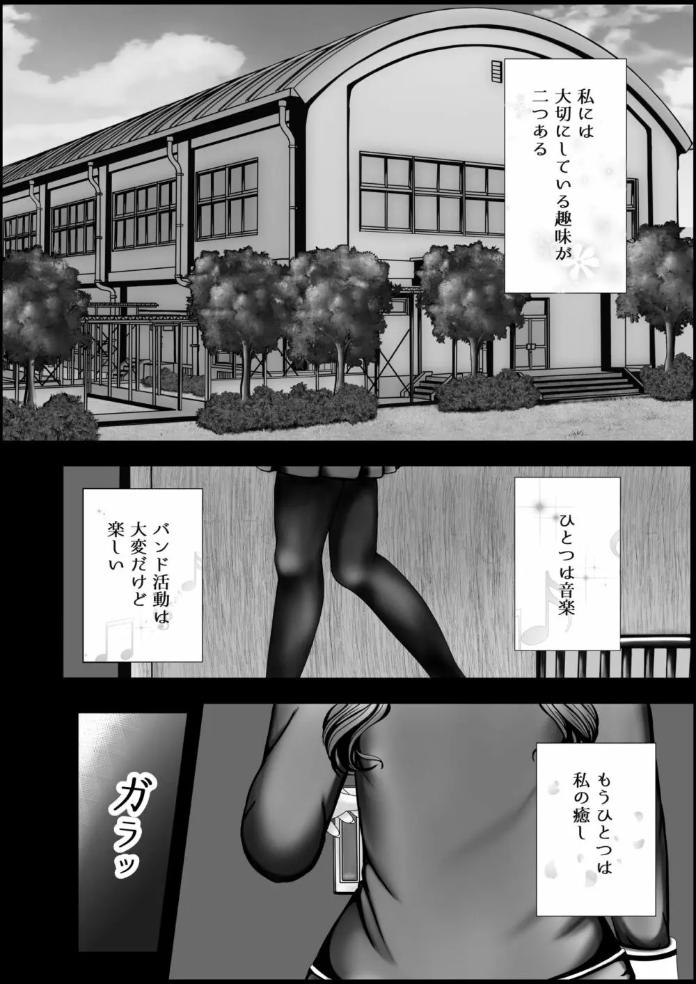 ありさの日常 - page4