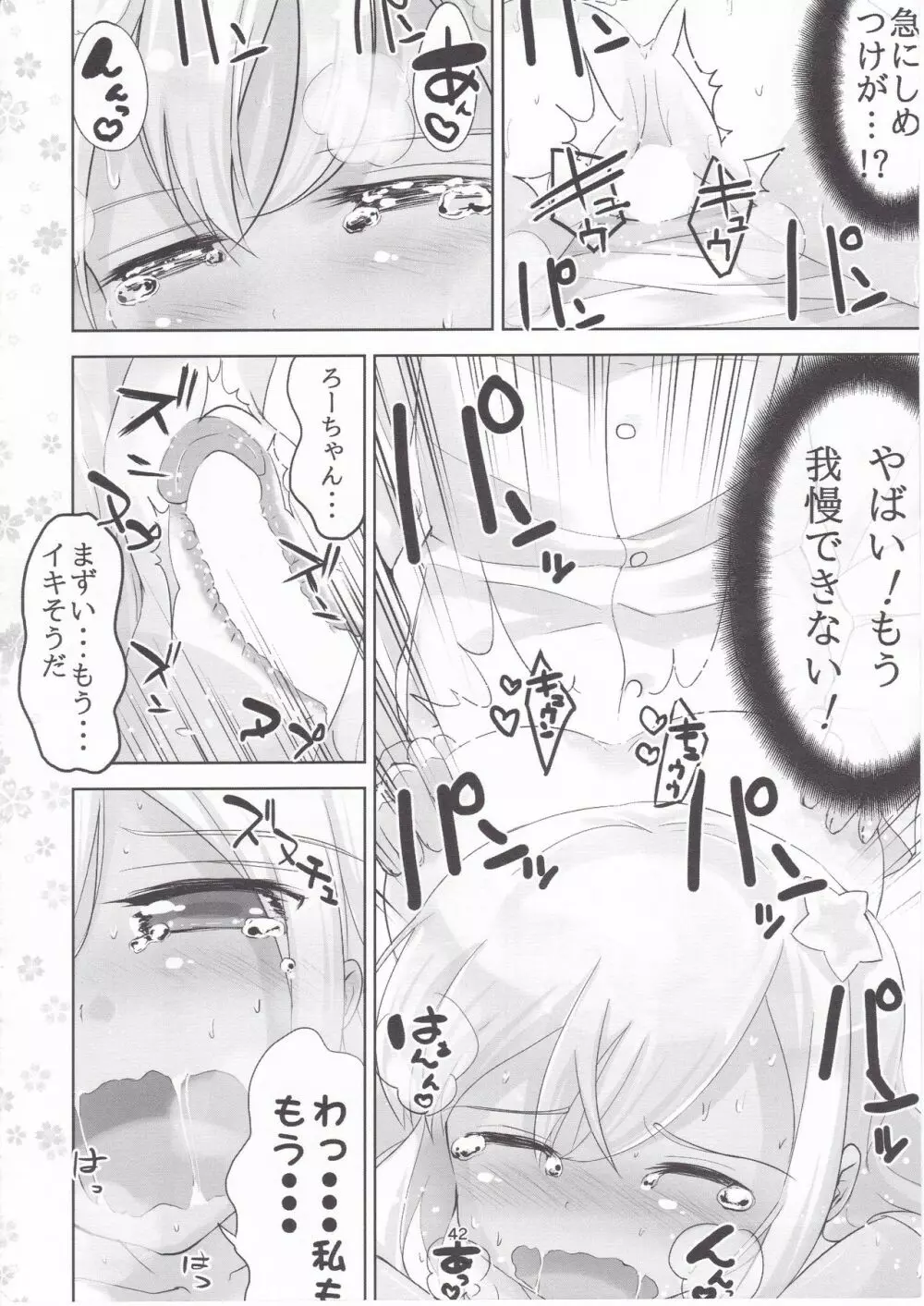 艦これ総集編 壱 - page40