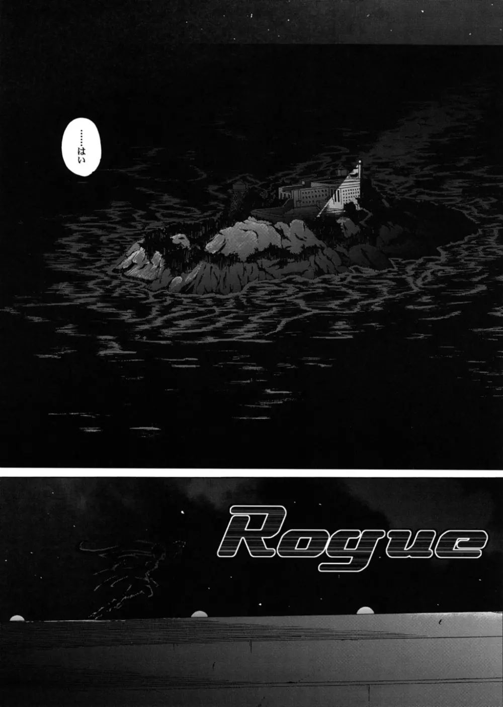 ROGUE SPEAR 3 - page4