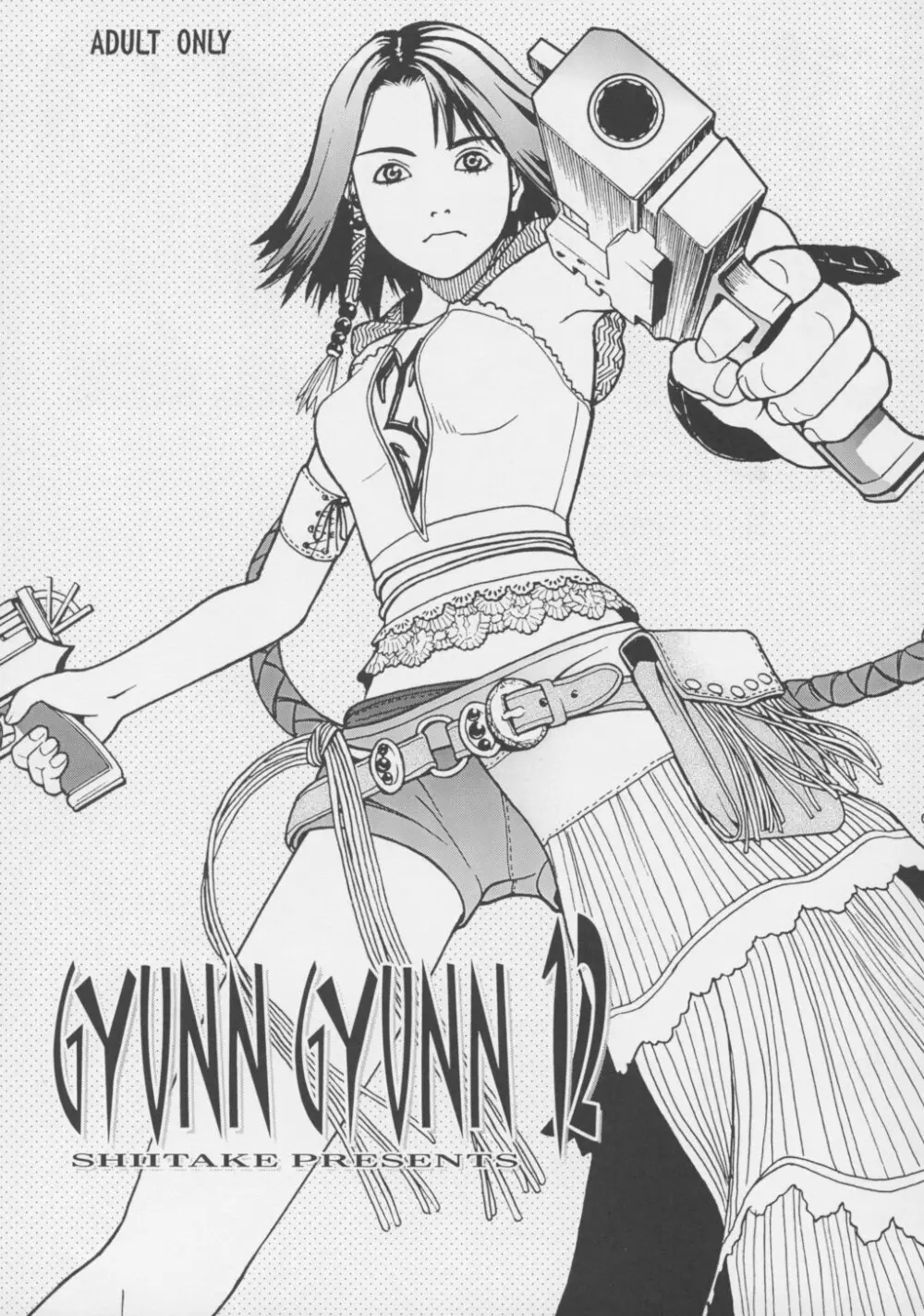 GYUNN GYUNN 12 - page2