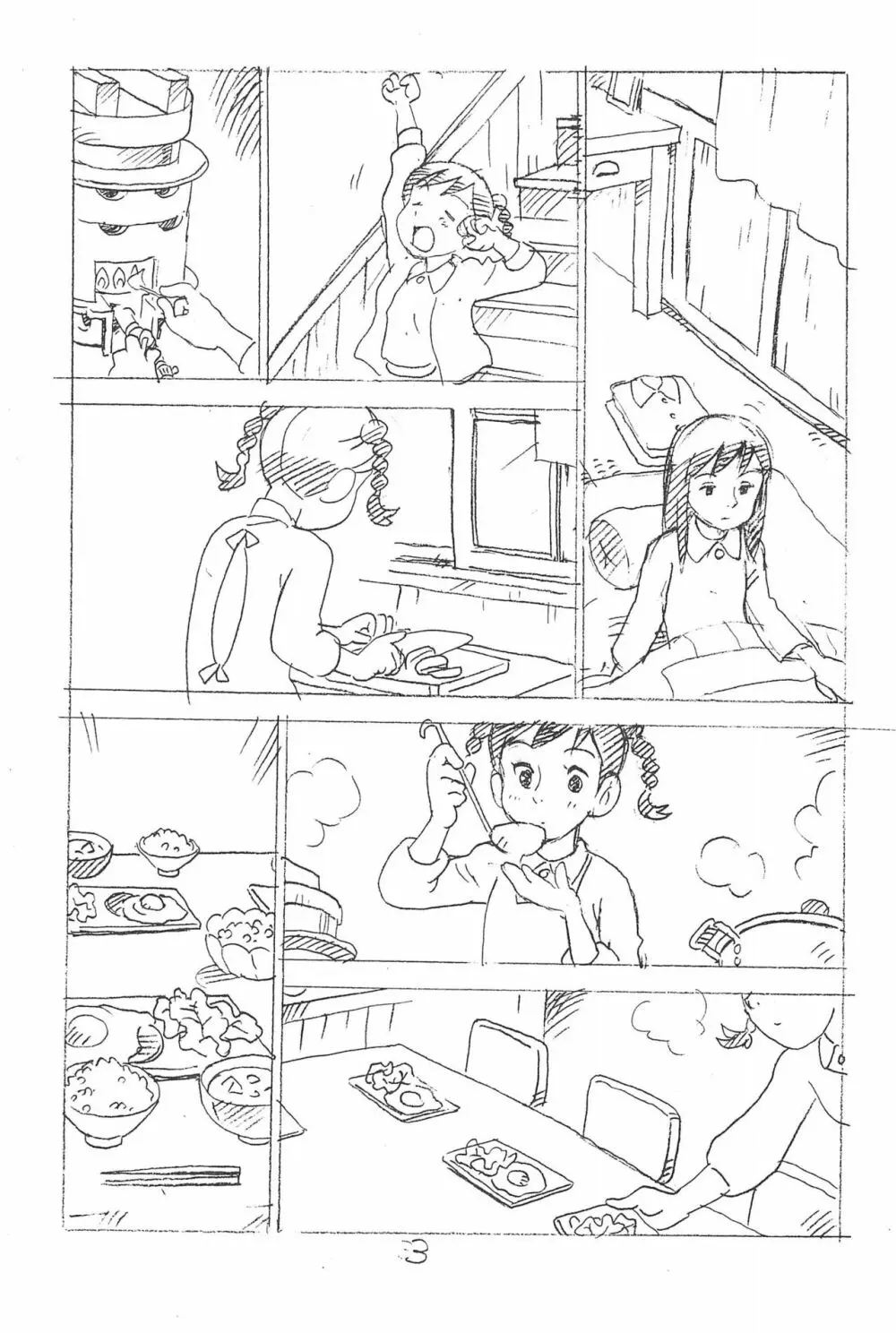 えんぴつ描きエロまんが 総集編 2017冬 - page3