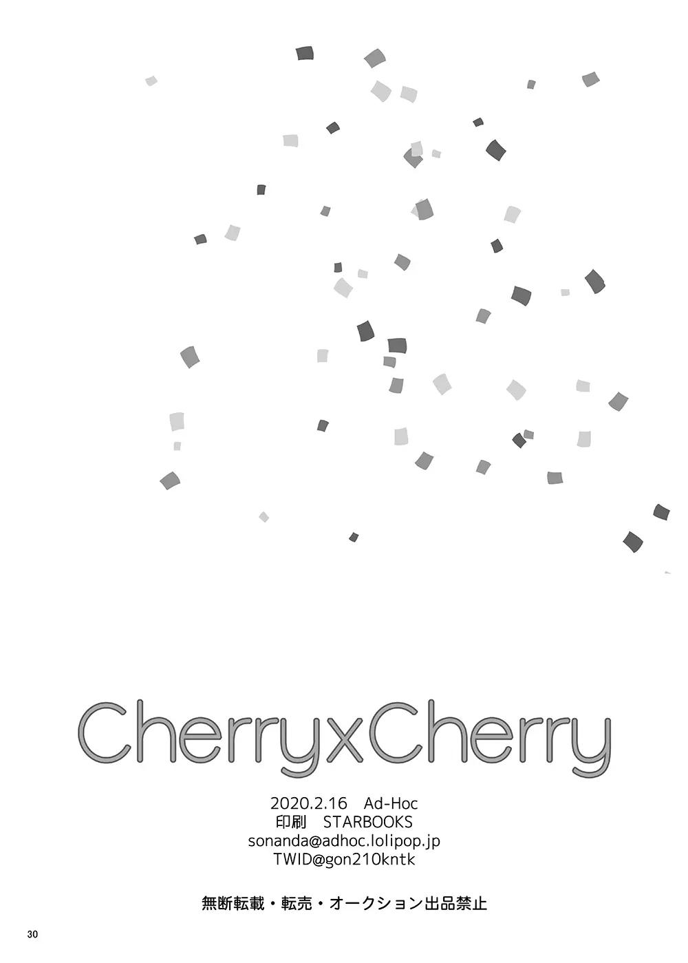 Cherry x Cherry - page29