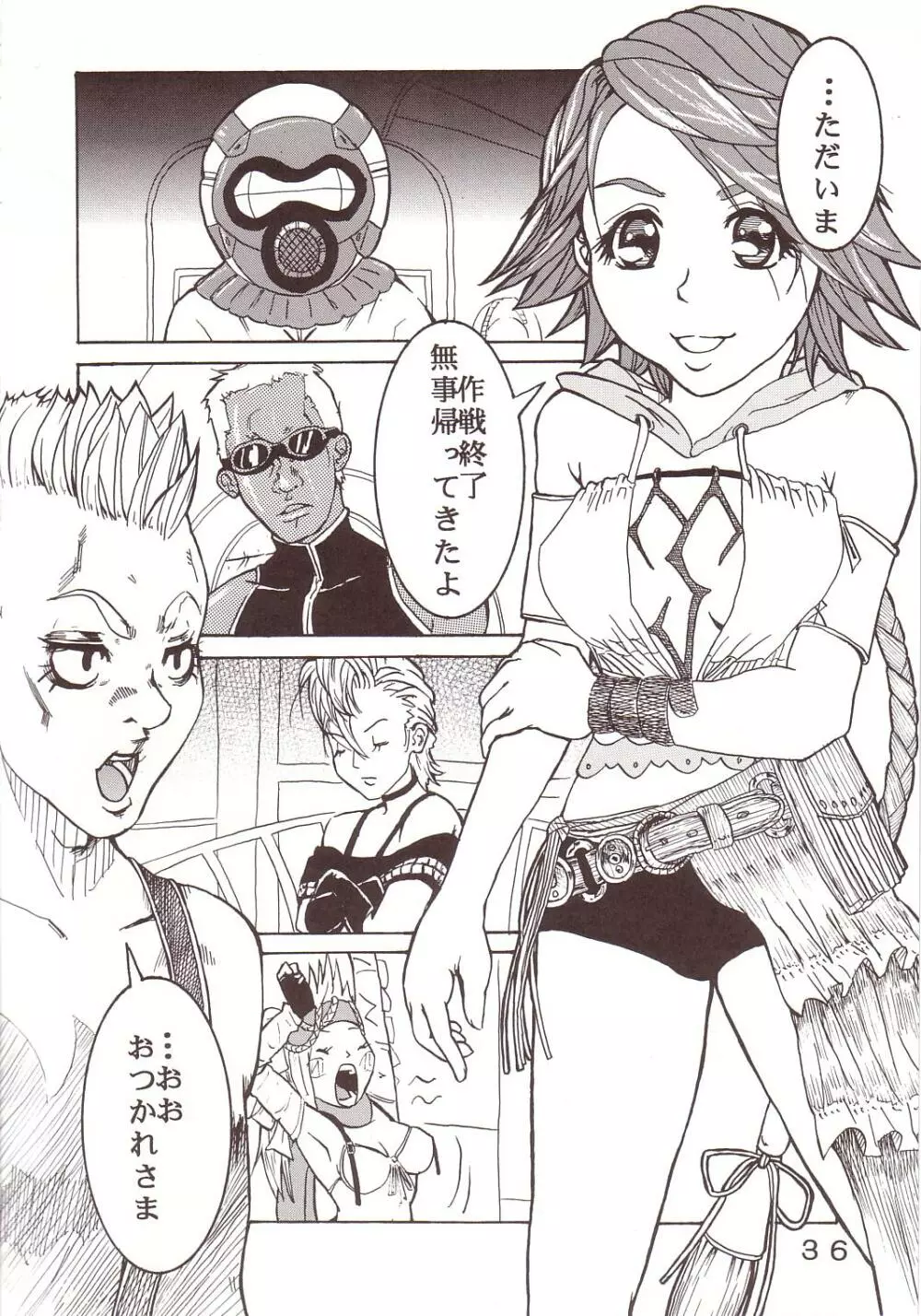 Yuna A La Mode 07 - page37