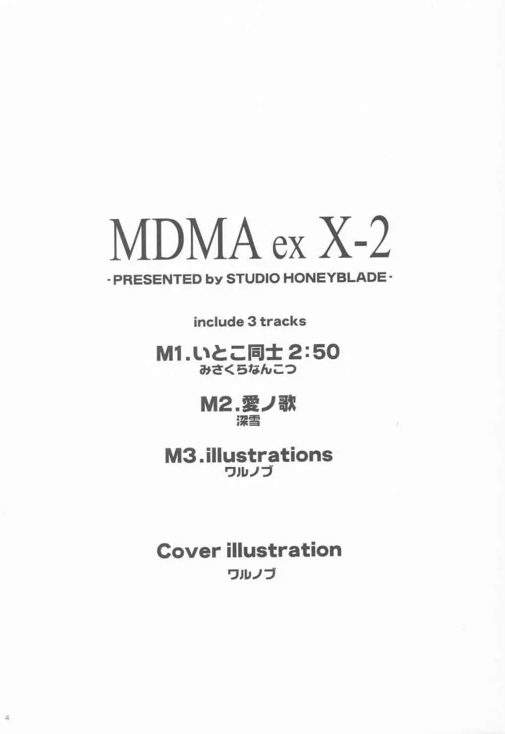 MDMA ex X-2 - page3