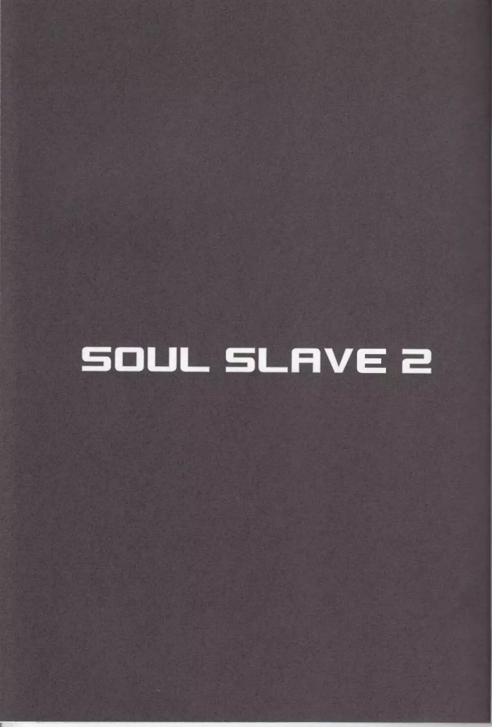 soul slave 2 - page3