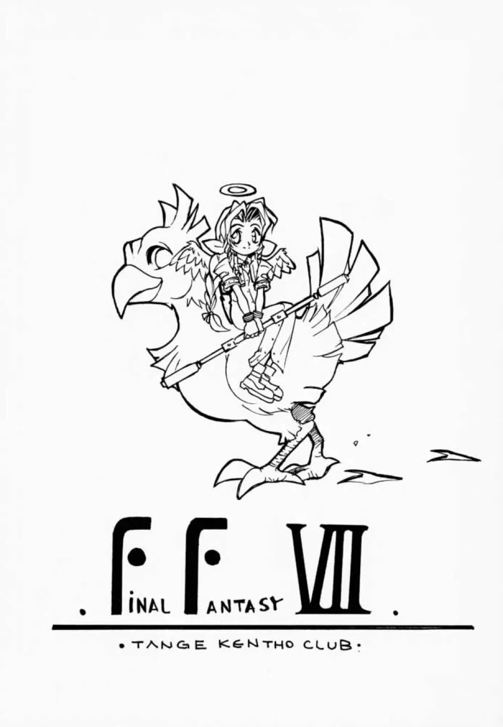 FINAL FANTASY EIGHT & NINE Combined number for eight and nine - page33