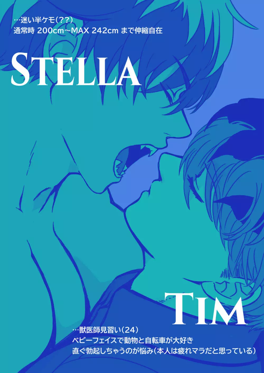 Tim & Stella 2 - page2