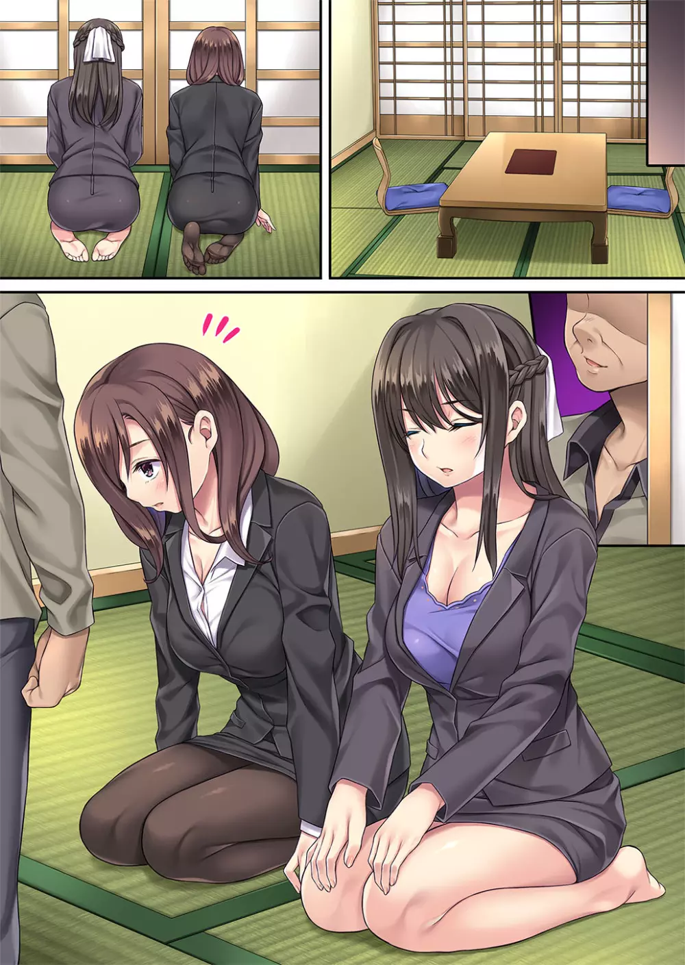 クレーム性処理女子社員2 ~謝罪出張~ - page73