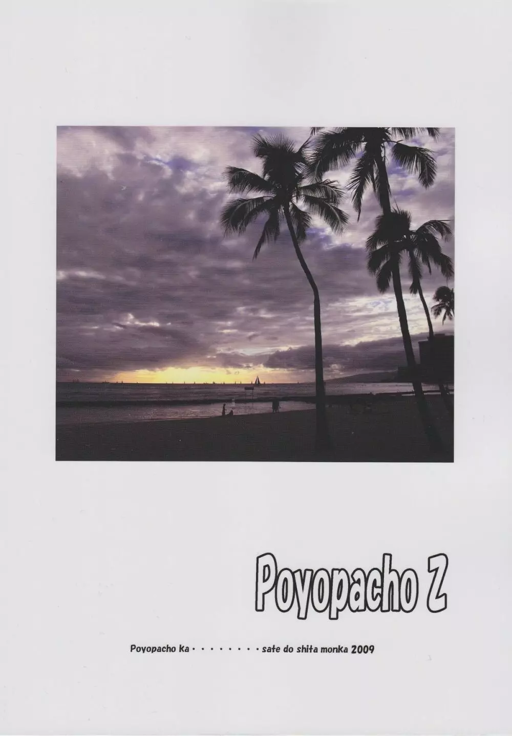 Poyopacho Z - page2