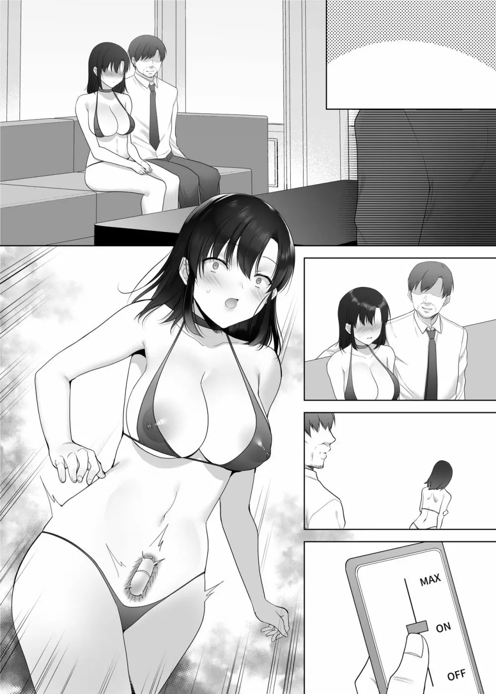 巨乳援交娘 - page80