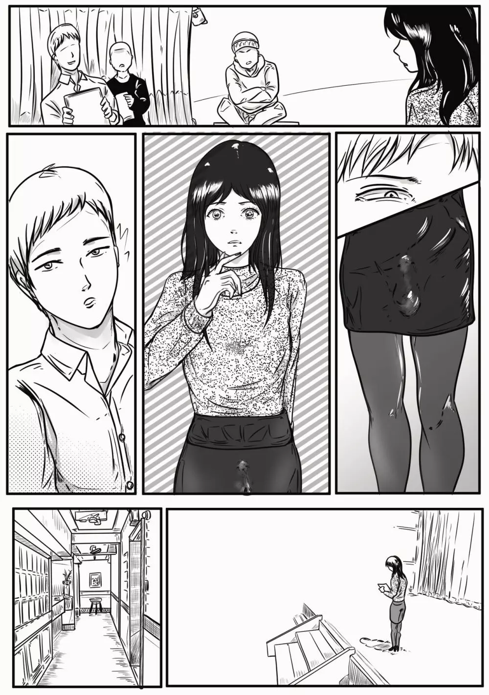 最後 - page6