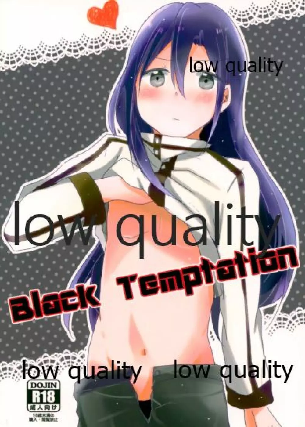 Black Temptation - page1