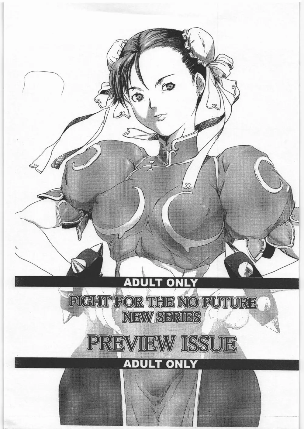 FIGHT FOR THE NO FUTURE NEW SERIES PREVIEW - page1