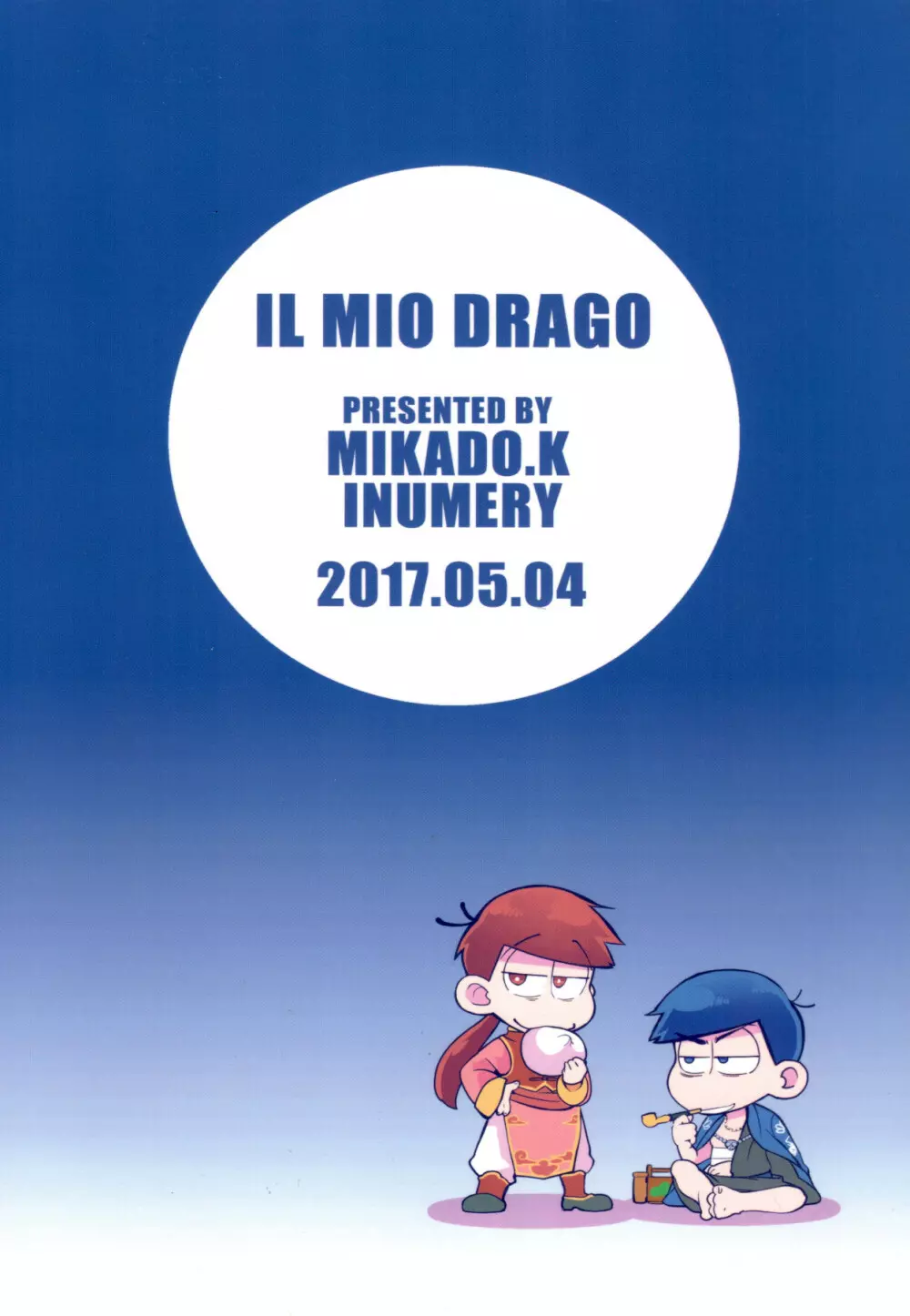 IL MIO DRAGO - page46