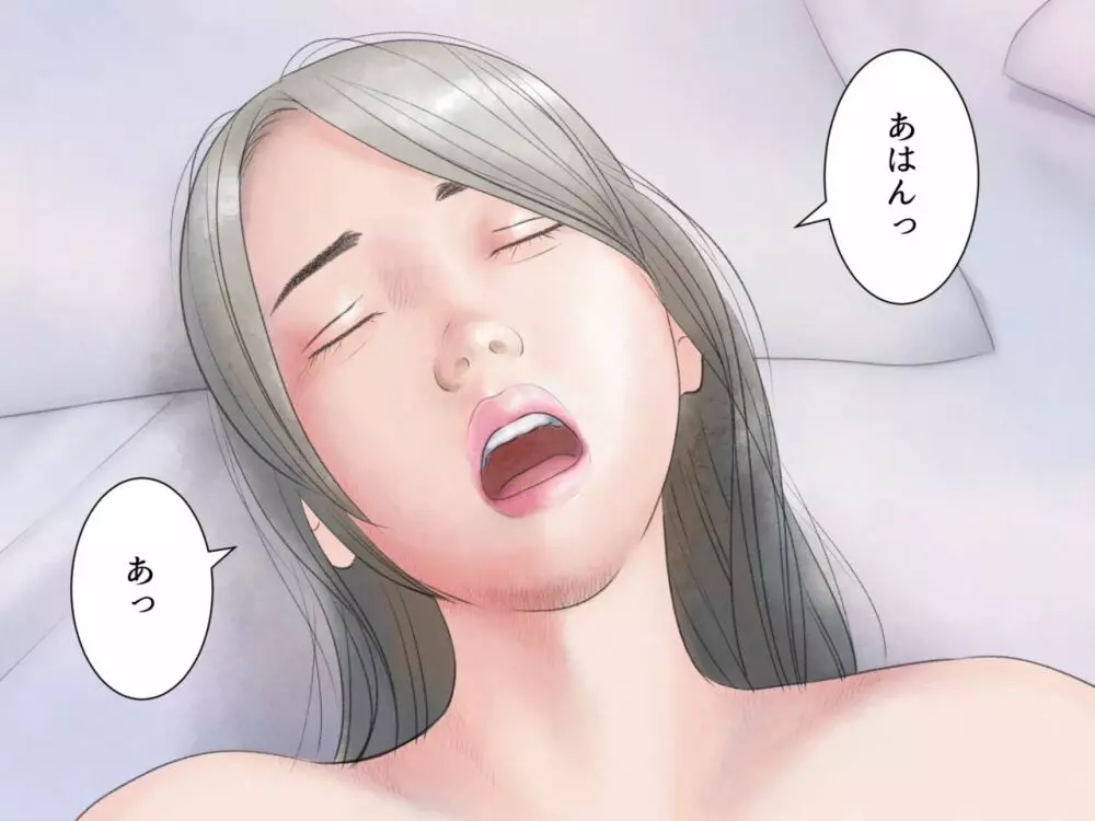 生えてるから好き！ ふたなりレズカップルの何も着ない一日 - page14