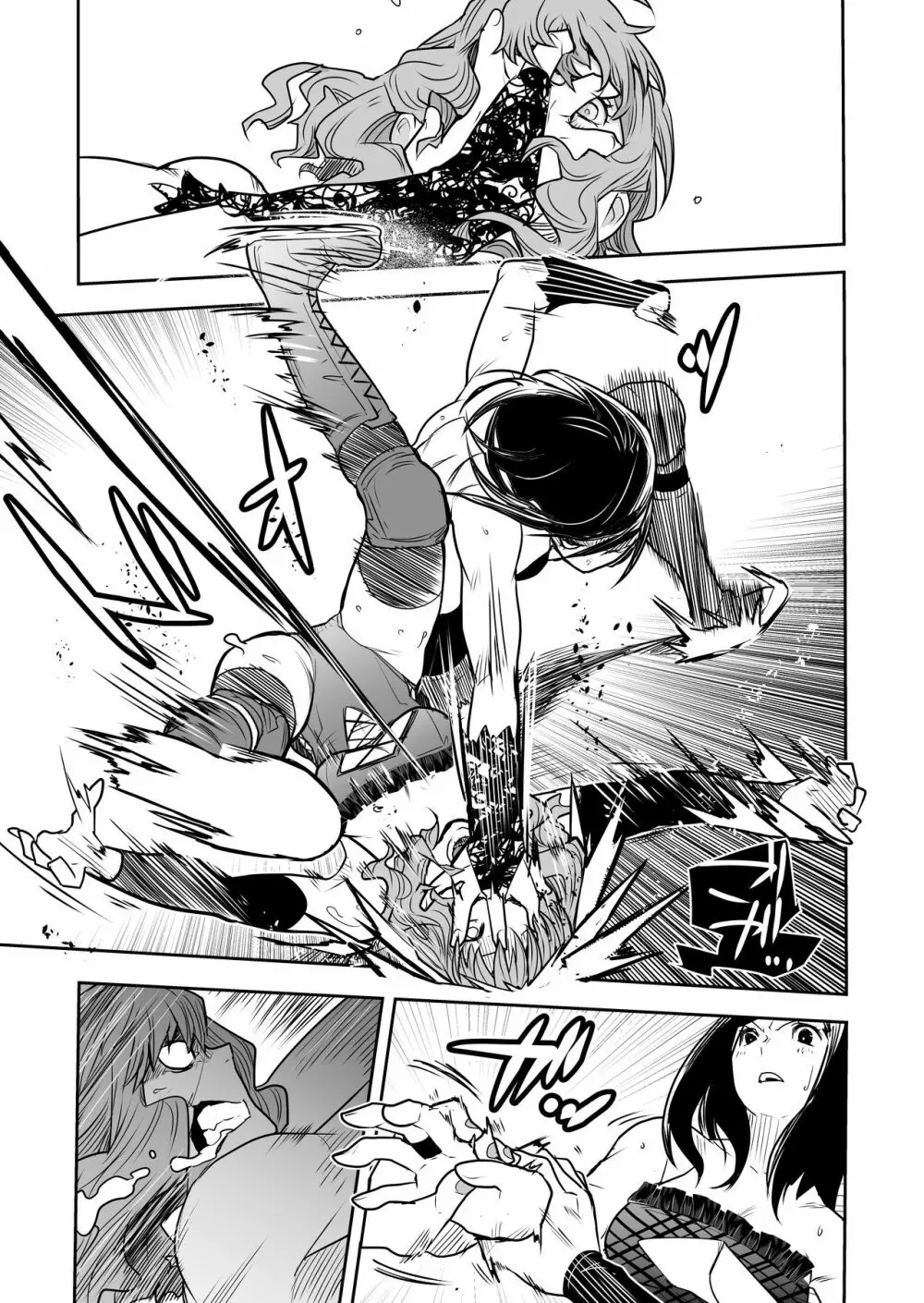 Remi Tachibana vs Sayoko Ogochi - page14