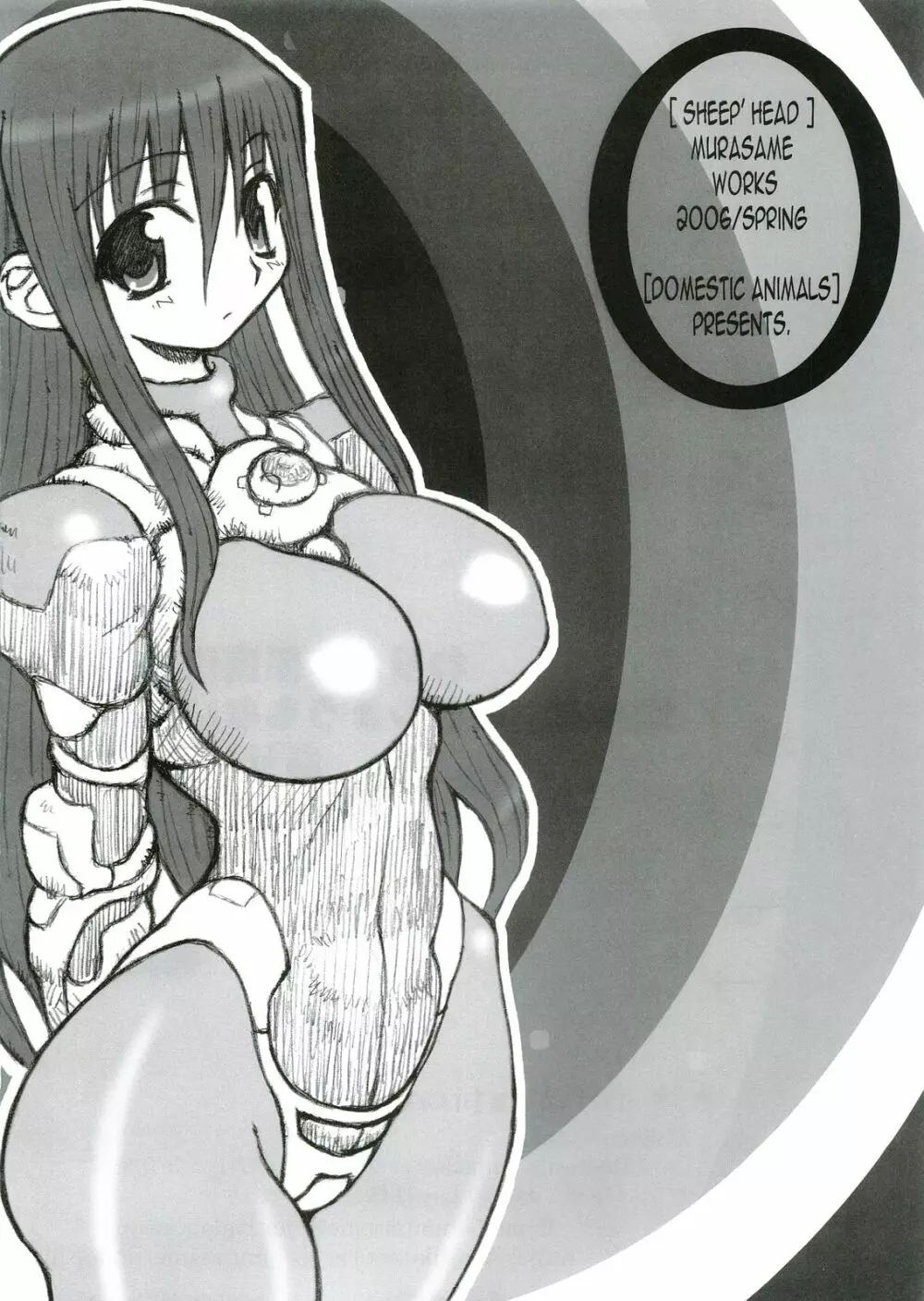 Sheep' Head. | murasame works 2006 spring - page12