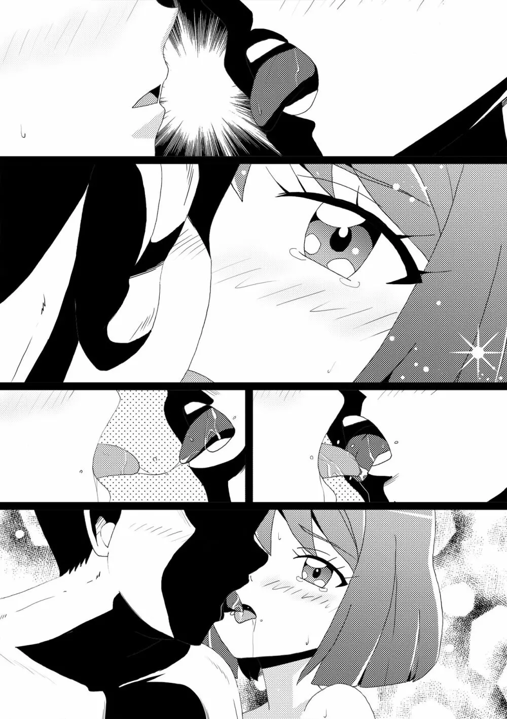 乙女敗北世界 のどか処女喪失編 - page14