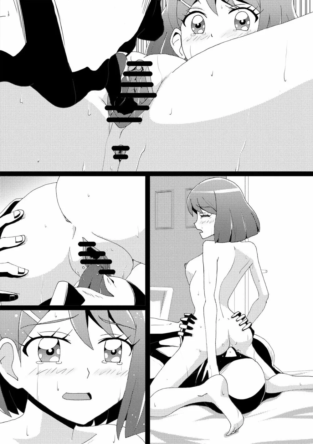 乙女敗北世界 のどか処女喪失編 - page16