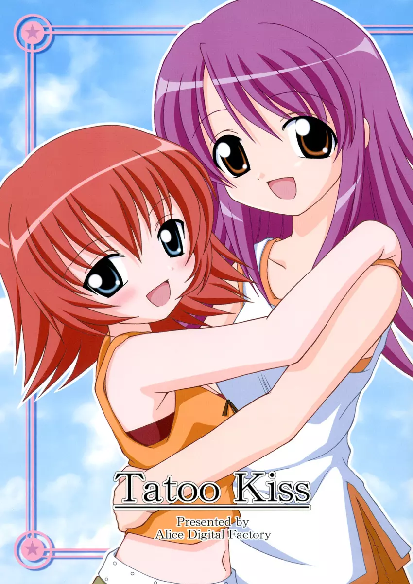 Tatoo Kiss - page1