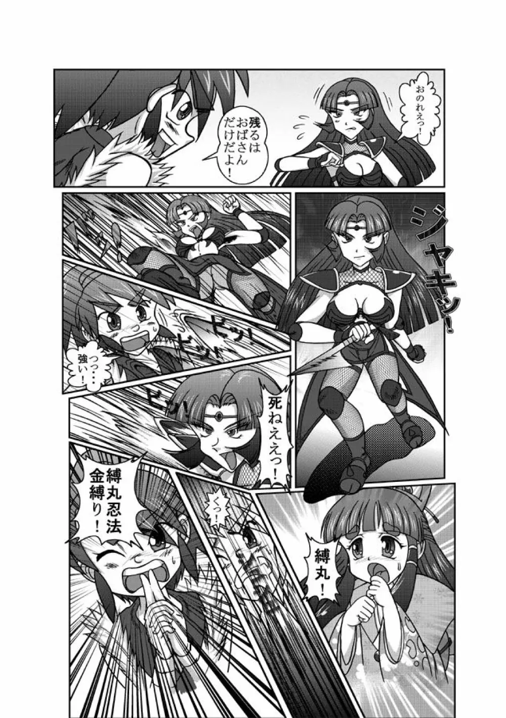 Same-themed manga about kid fighting female ninjas from japanese imageboard. - page28