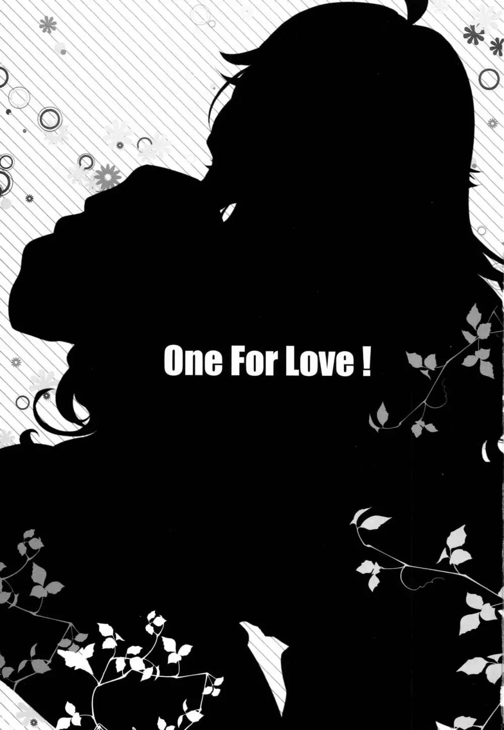 One For Love! - page2