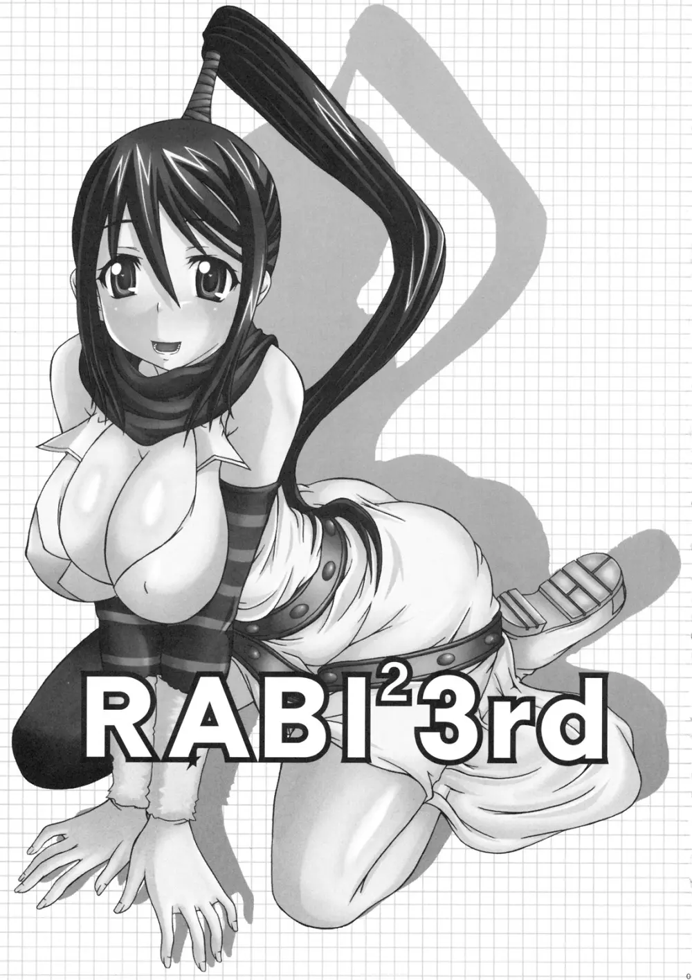 RABI×2 3rd - page2