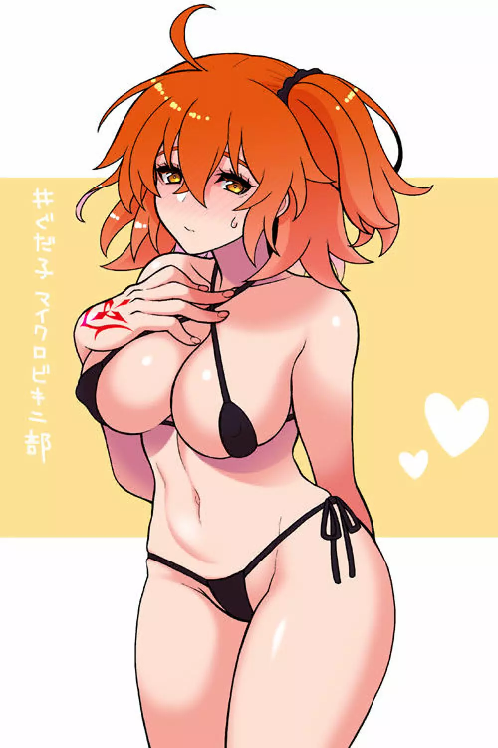 (Re no)][R 18] [R - 18] FGO raku ga ki tsume 9 [Rin guda ♀/-dō guda ♀][Fate/Grand Order) - page9