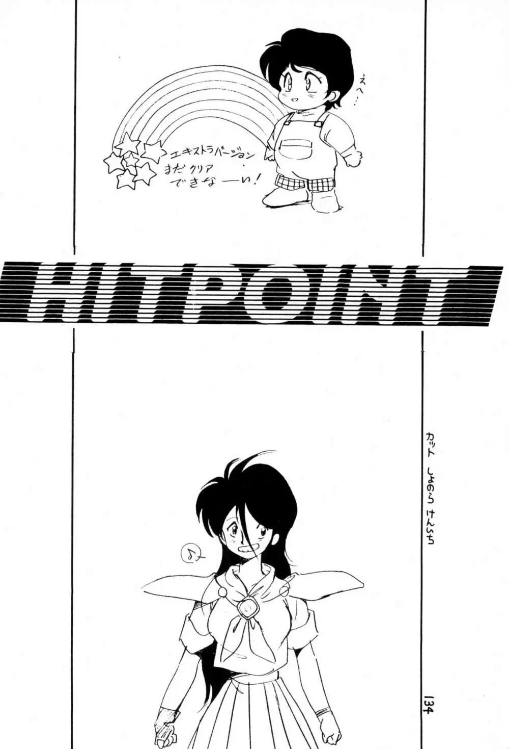 HITPOINT - page136