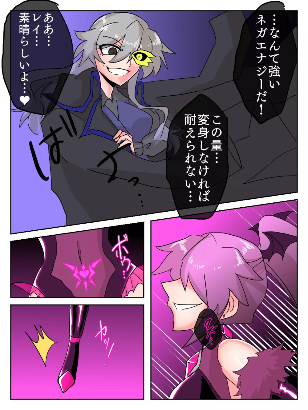 希煌少女マギクスダイヤ ～輝石、淫らに堕つ～ - page41