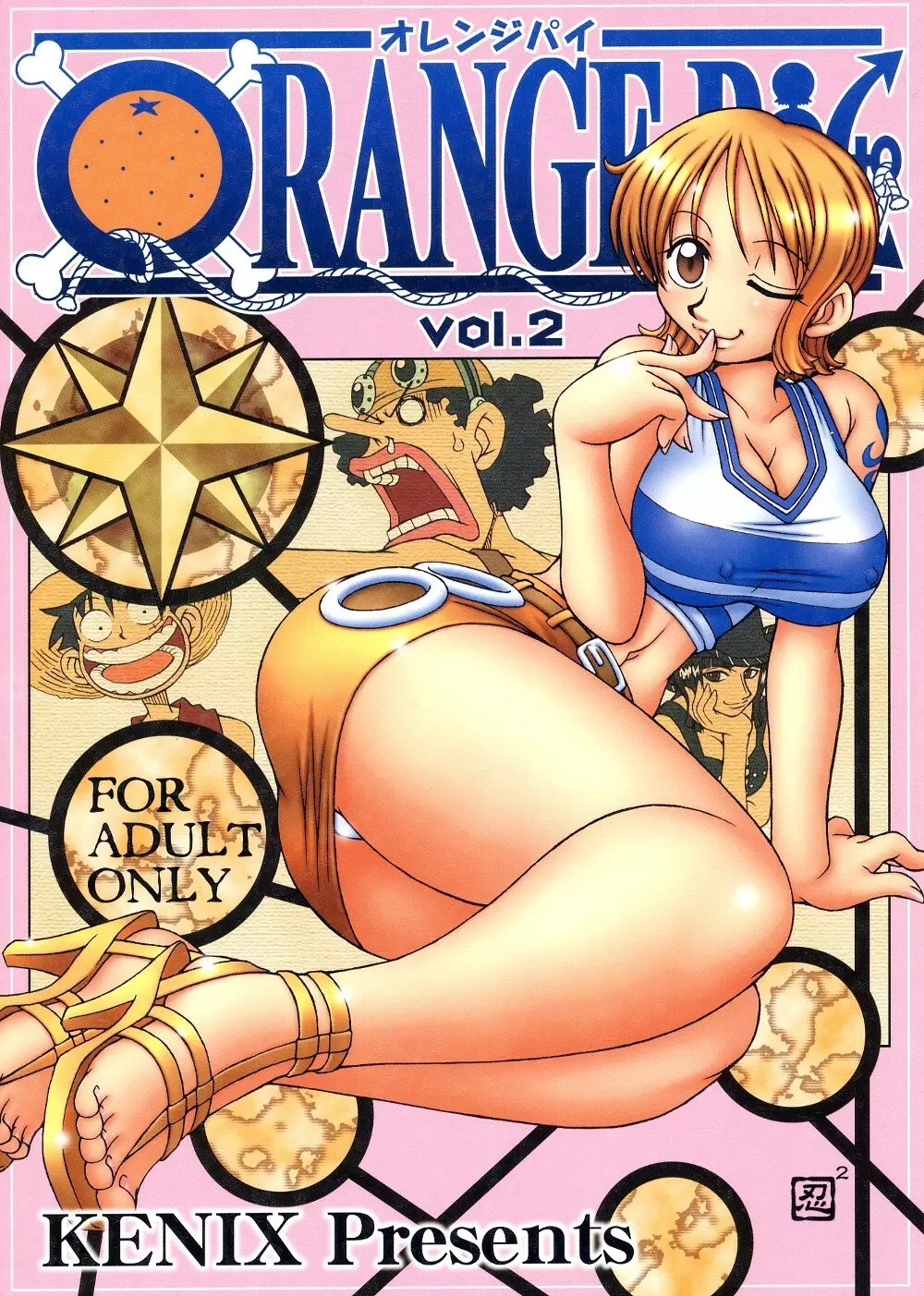 ORANGE PIE Vol.2