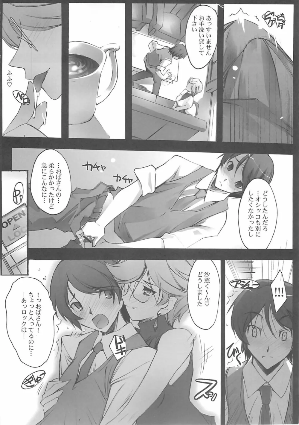 Over 0 - page3