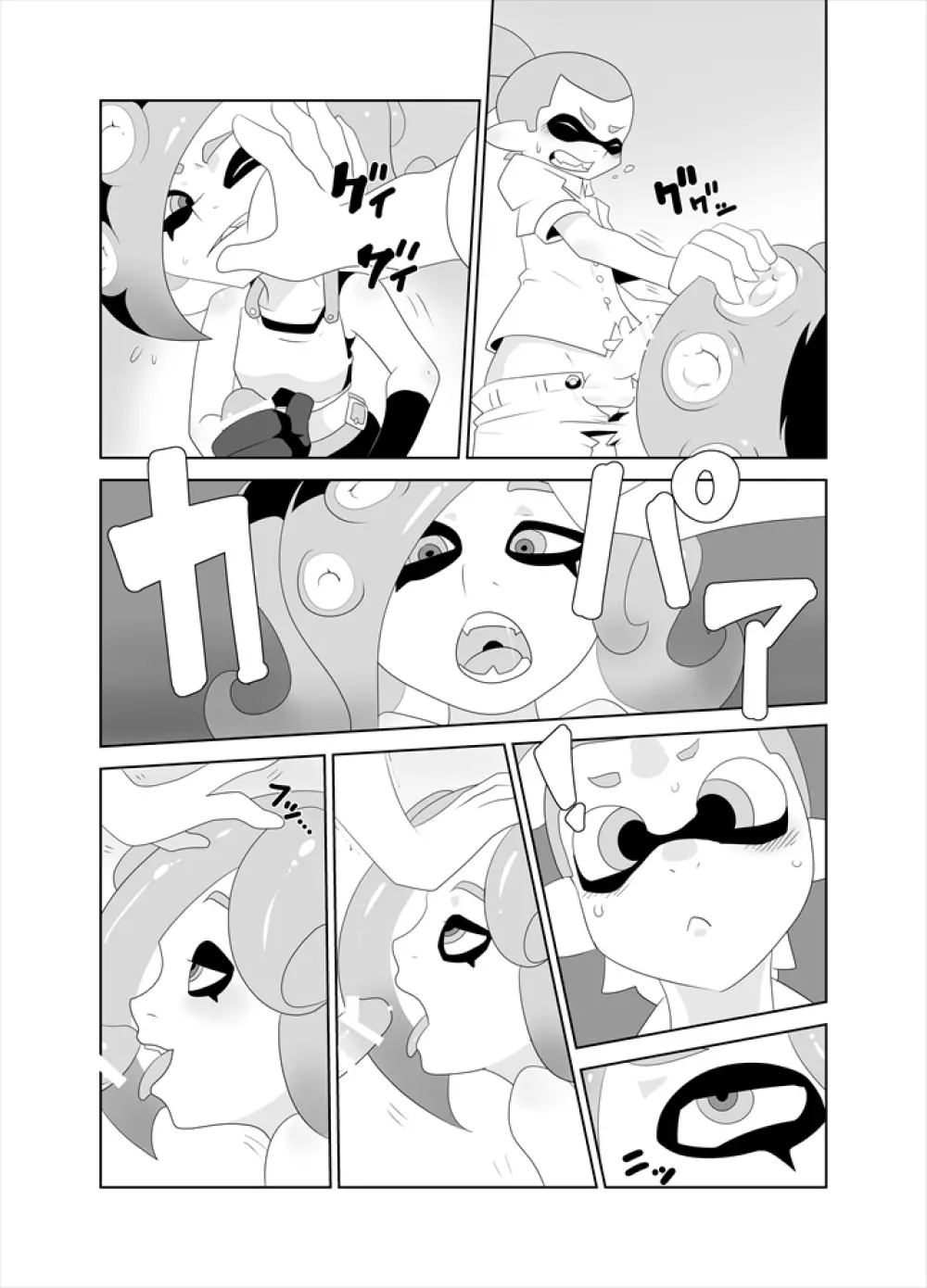 タコつかまえた!?（スプラトゥーン） - page10